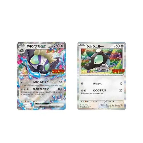 /Content/Products/TCG-PK290-85747.WEBP